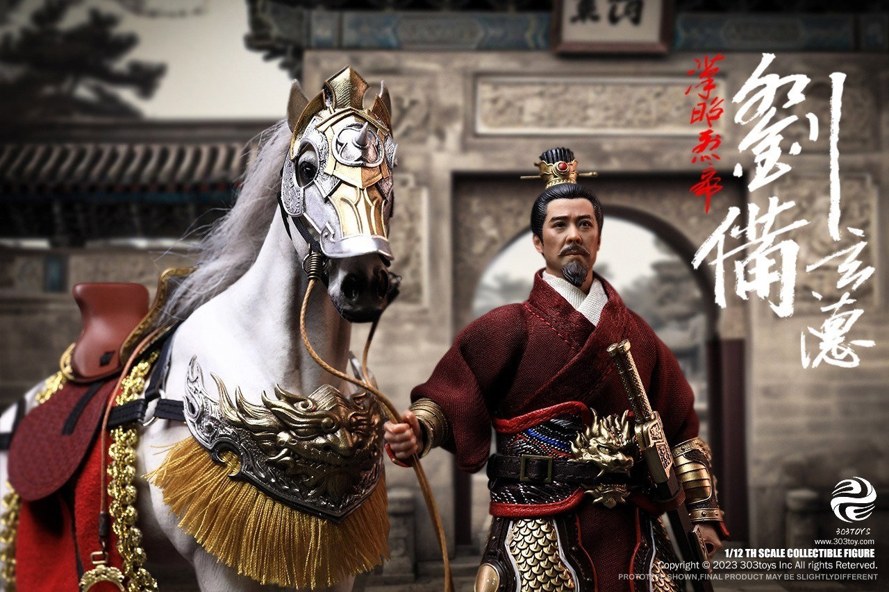 掌上三国 刘备（豪华人马旗版） image 5