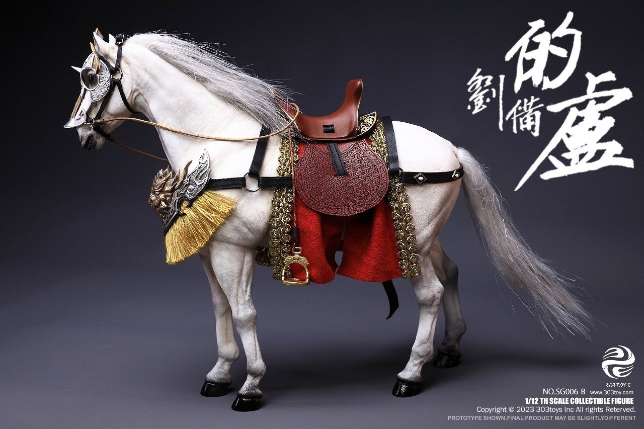 掌上三国 刘备（豪华人马旗版） image 9