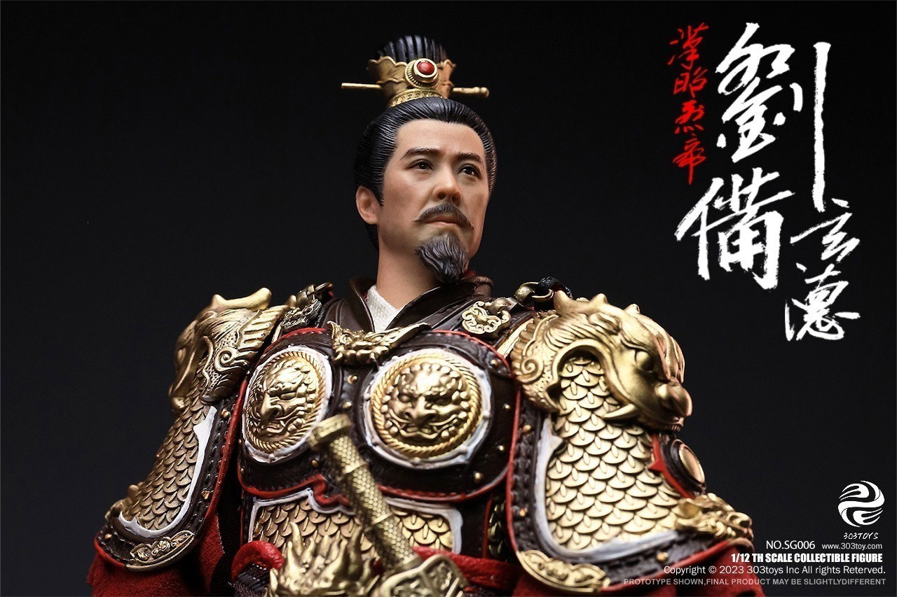 掌上三国 刘备（豪华单人版） image 10