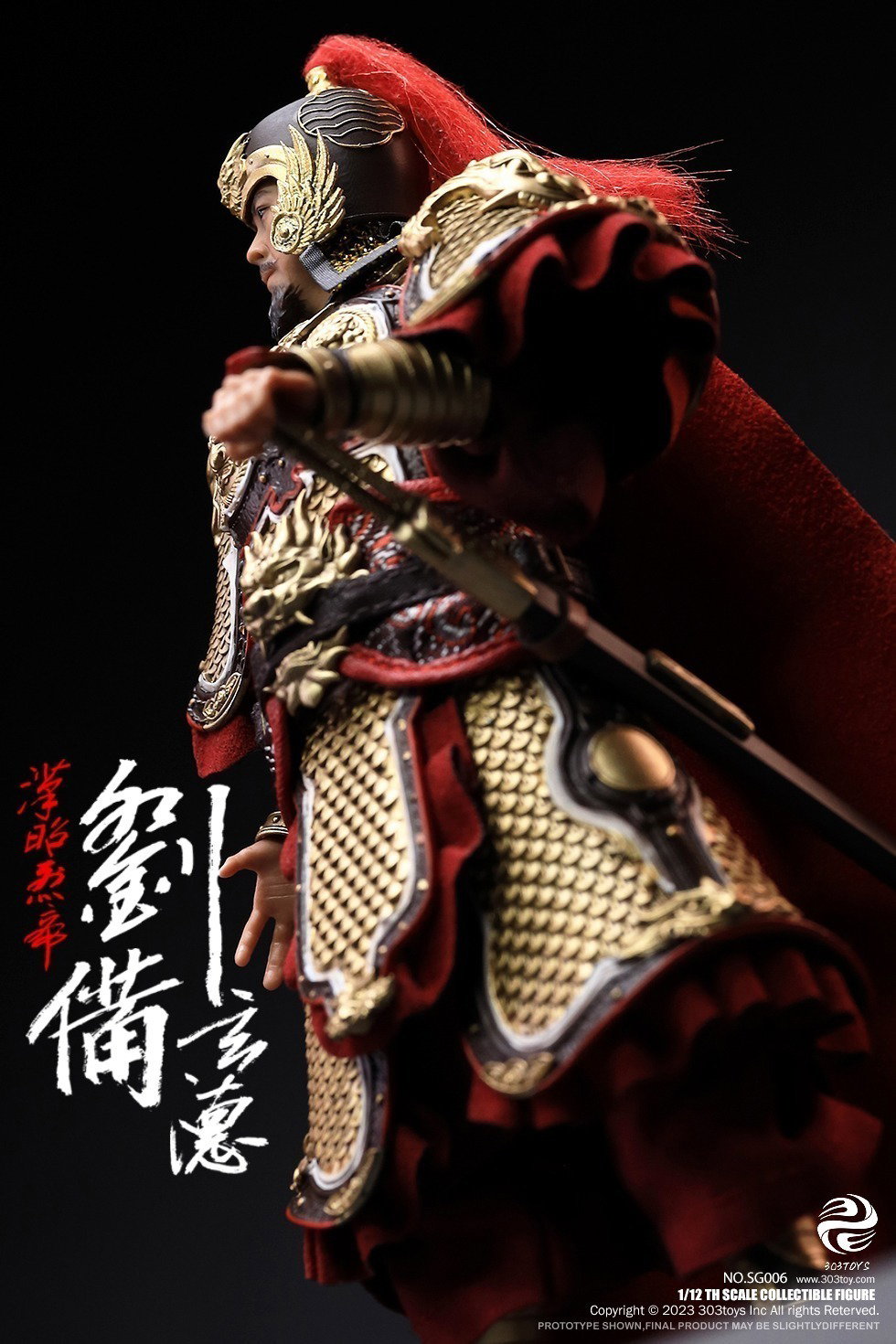 掌上三国 刘备（豪华单人版） image 3