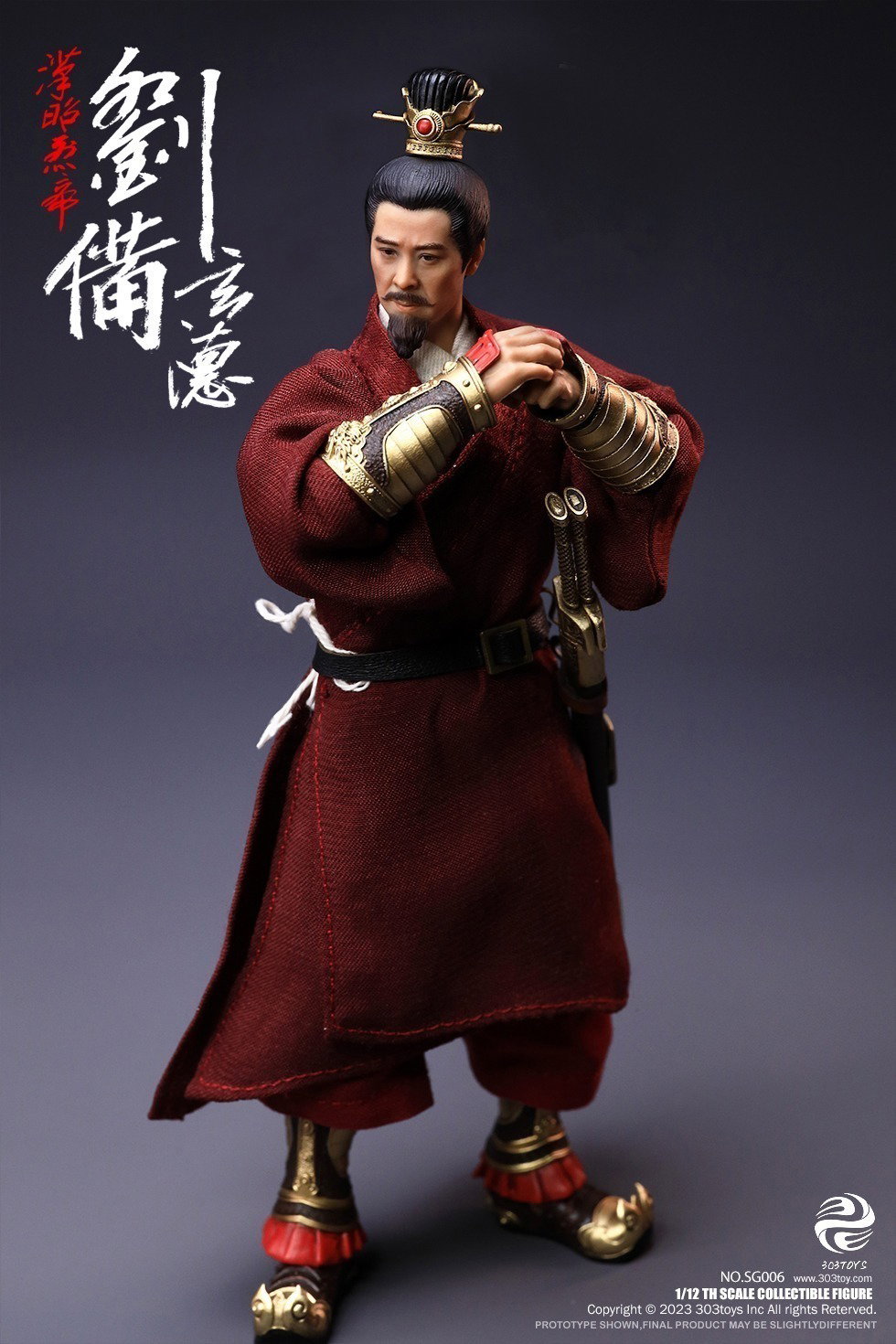 掌上三国 刘备（豪华单人版） image 5