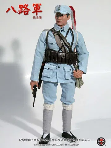 8th Route Army