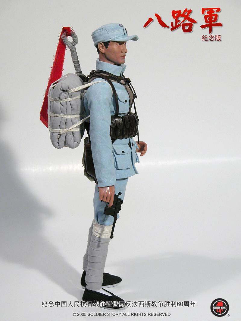 8th Route Army image 2