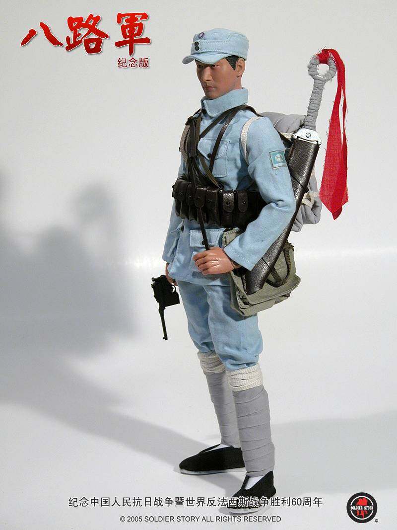 8th Route Army image 4