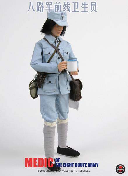 Medic of 8th Route Army image 9