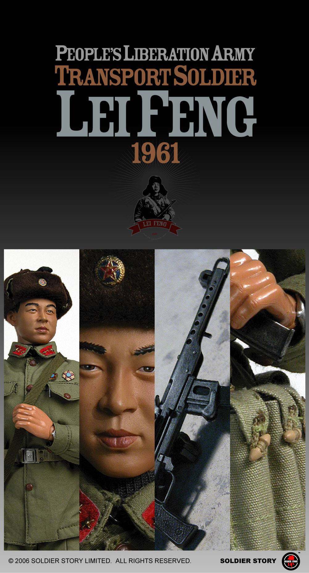 LeiFeng image 10