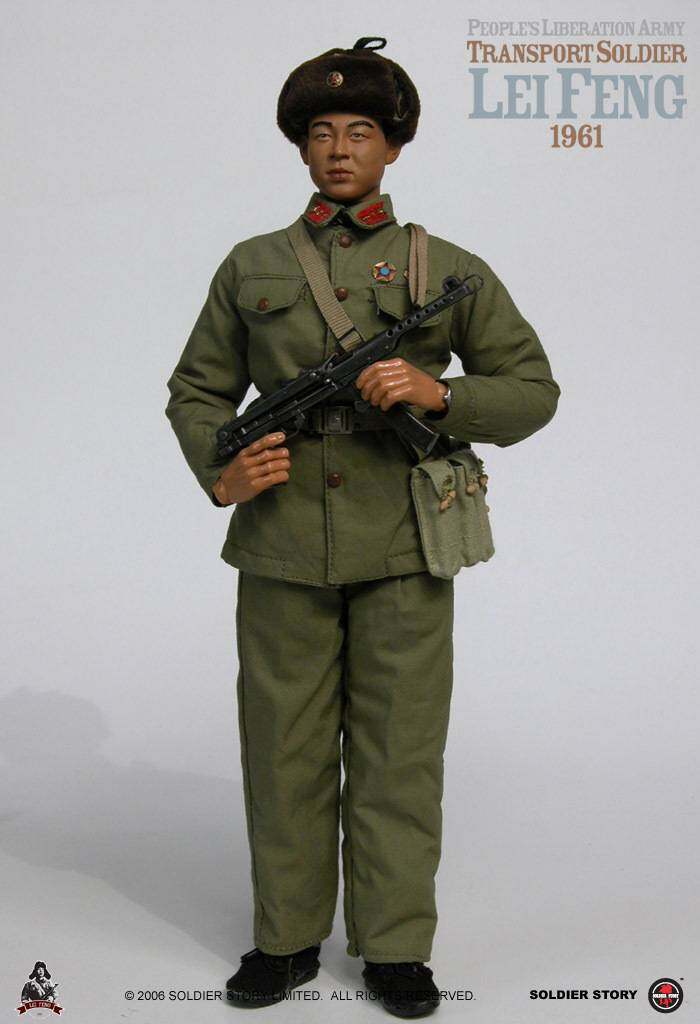 LeiFeng image 3