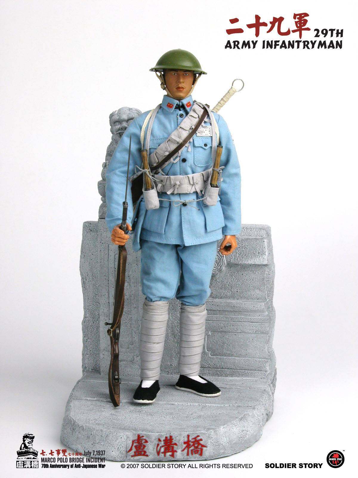 29TH ARMY INFANTRYMAN image 2