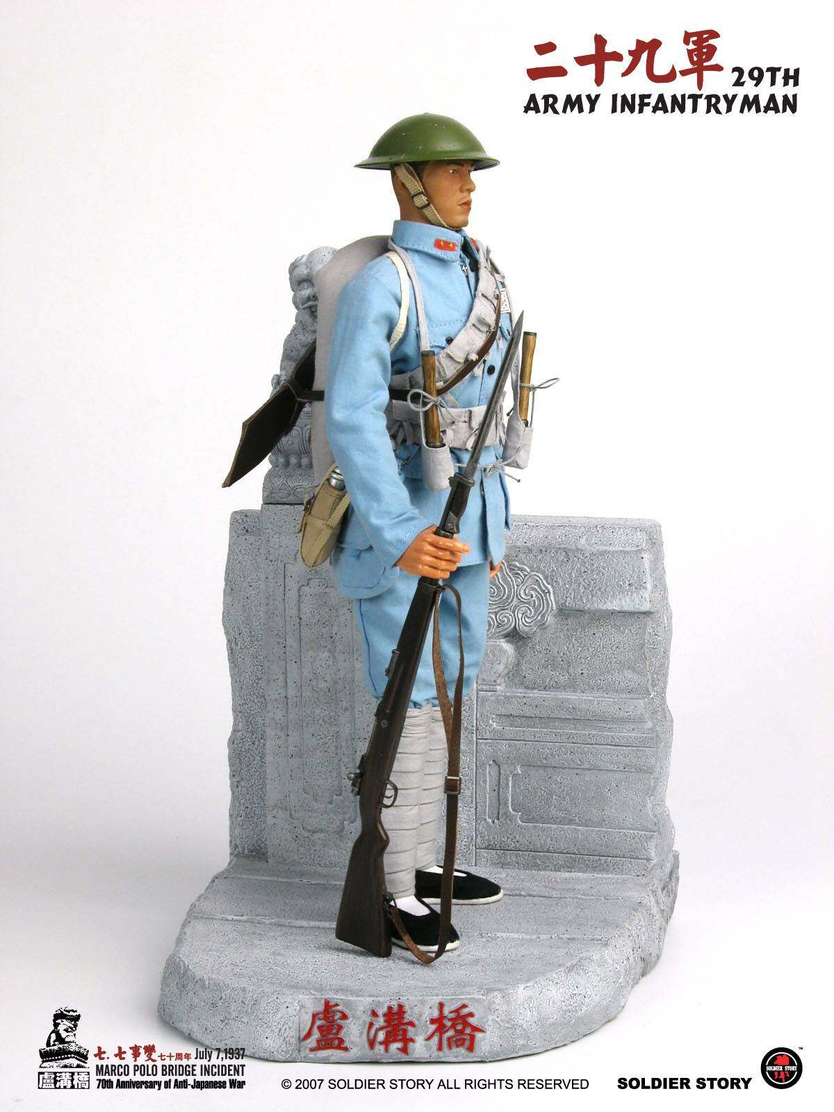 29TH ARMY INFANTRYMAN image 3