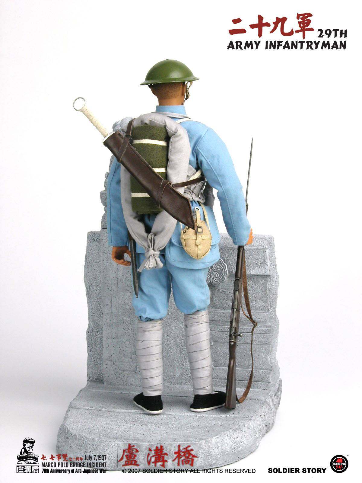 29TH ARMY INFANTRYMAN image 4