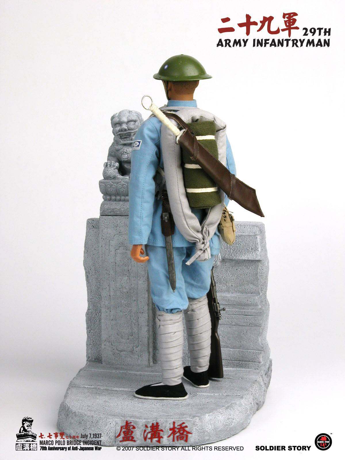 29TH ARMY INFANTRYMAN image 5