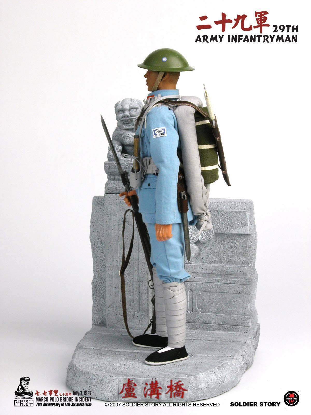 29TH ARMY INFANTRYMAN image 6