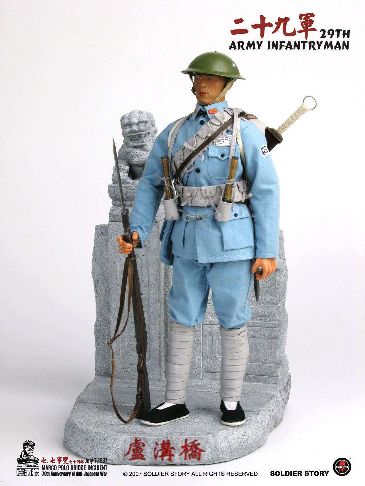 29TH ARMY INFANTRYMAN image 7