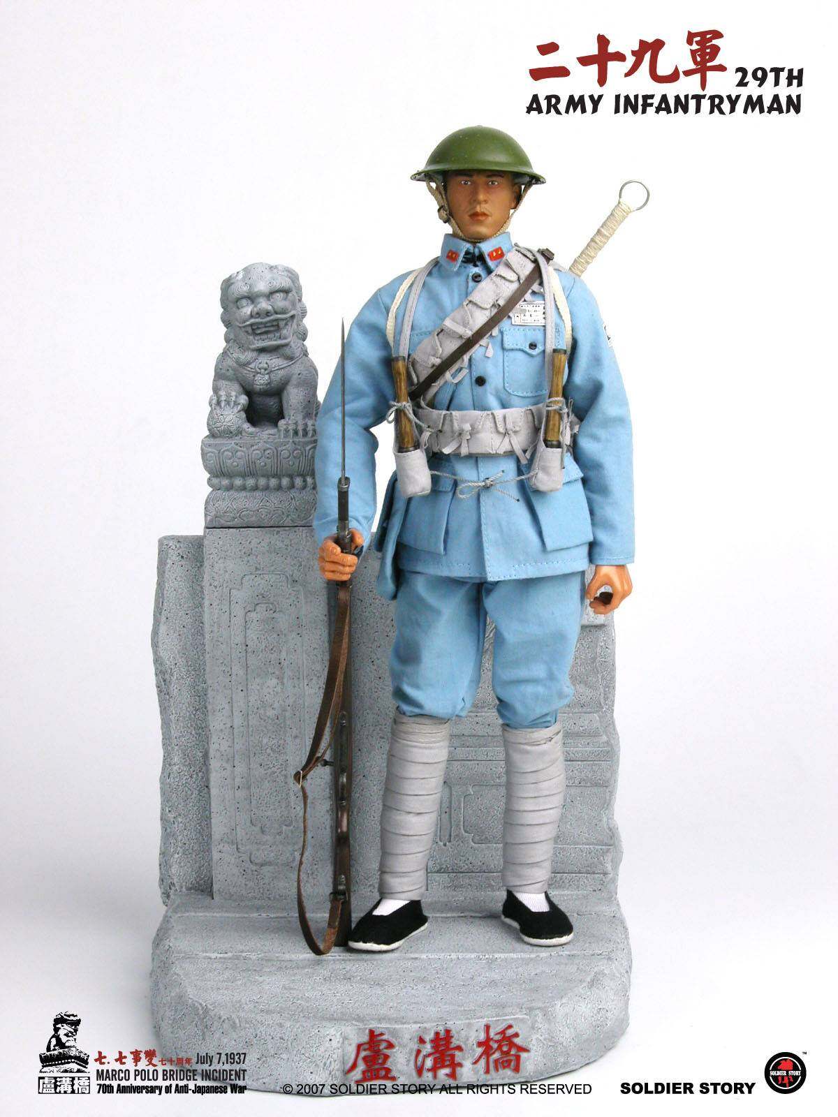 29TH ARMY INFANTRYMAN image 8