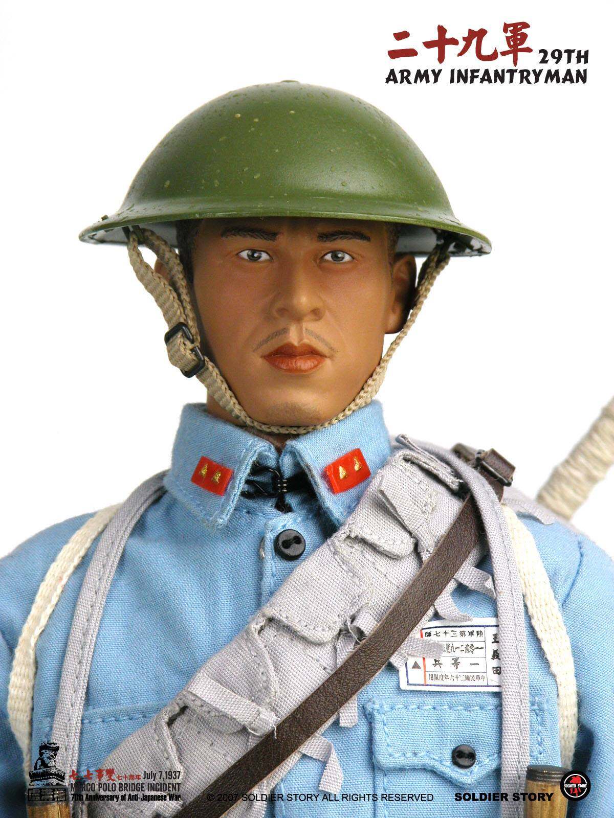 29TH ARMY INFANTRYMAN image 9