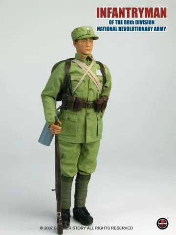 Infantryman of the 88th Division National Revilutionary army