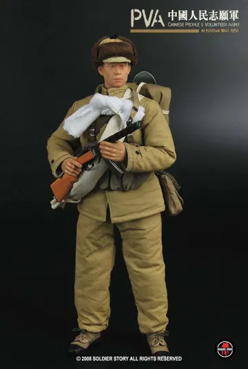 Chinese People's Volunteer Army in Korean War 1951