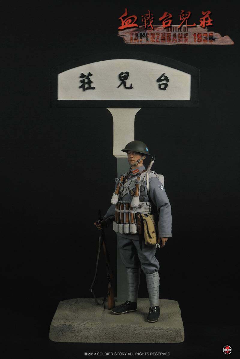The Battle of Tai'erzhuang 1938 image 2