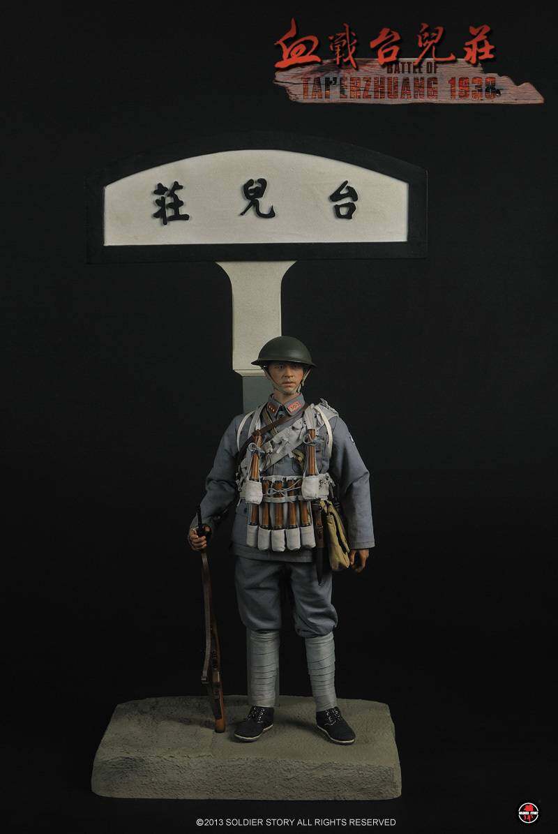 The Battle of Tai'erzhuang 1938 image 3