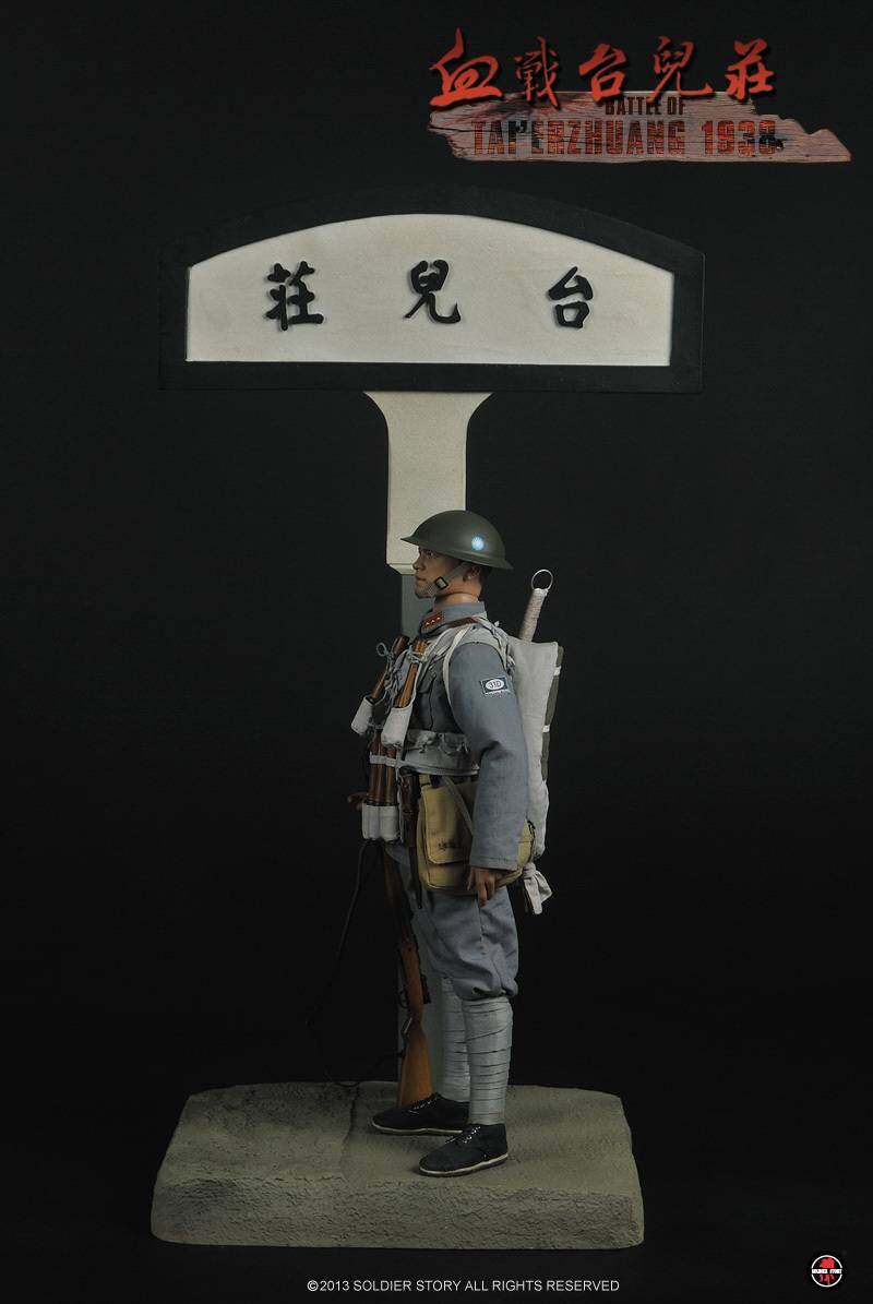 The Battle of Tai'erzhuang 1938 image 4
