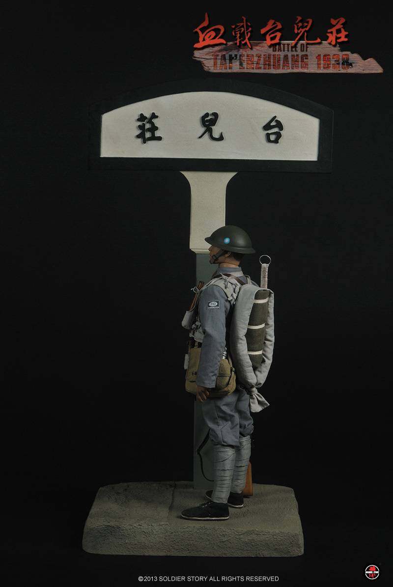 The Battle of Tai'erzhuang 1938 image 5