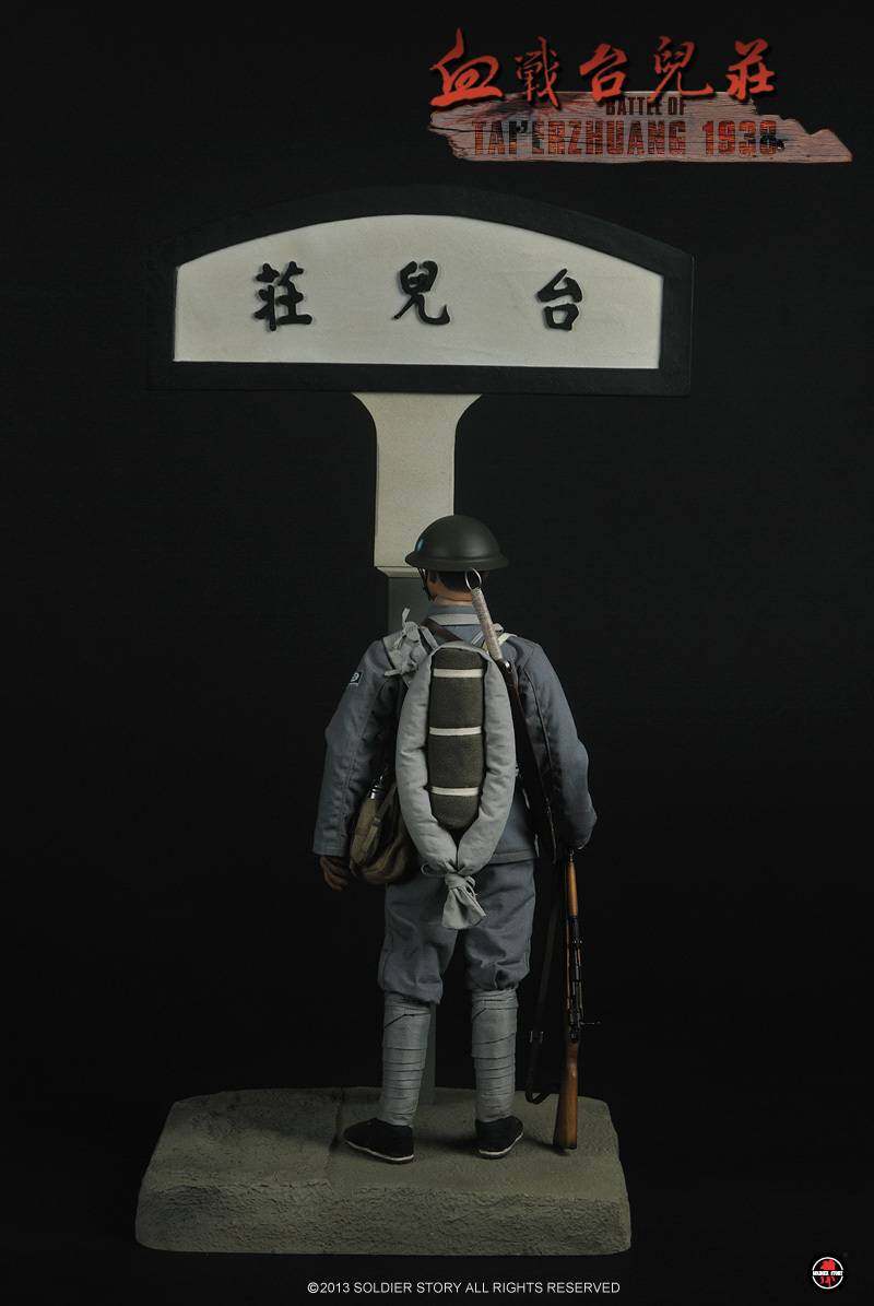 The Battle of Tai'erzhuang 1938 image 6