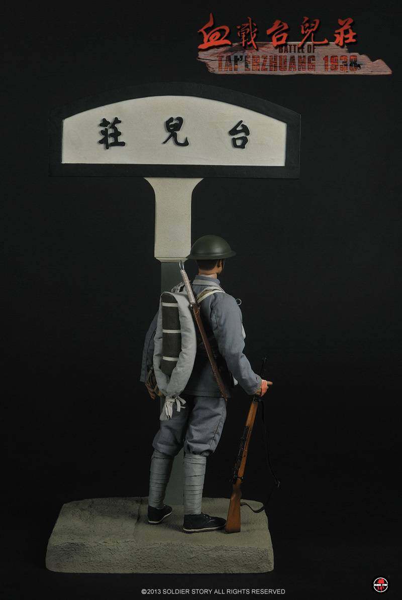 The Battle of Tai'erzhuang 1938 image 7
