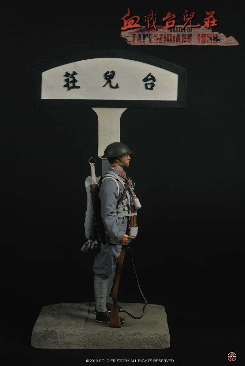 The Battle of Tai'erzhuang 1938 image 8