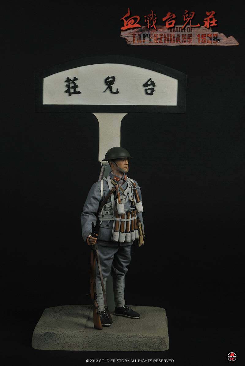 The Battle of Tai'erzhuang 1938 image 9