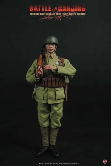 BATTLE OF NANJING NATIONAL REVOLUTIONARY ARMY 88th DIVISION