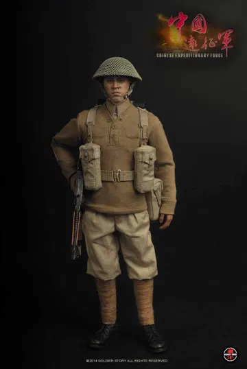 CHINESE EXPEDITIONARY FORCE