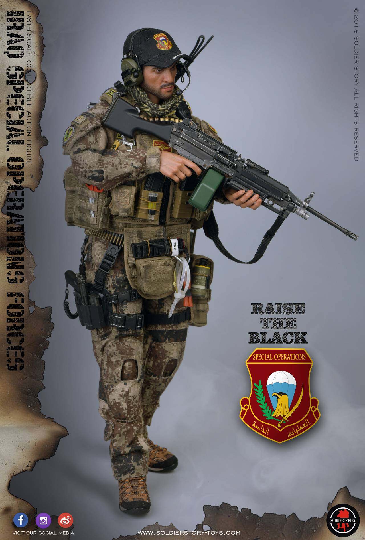 ISOF SAW GUNNER image 1