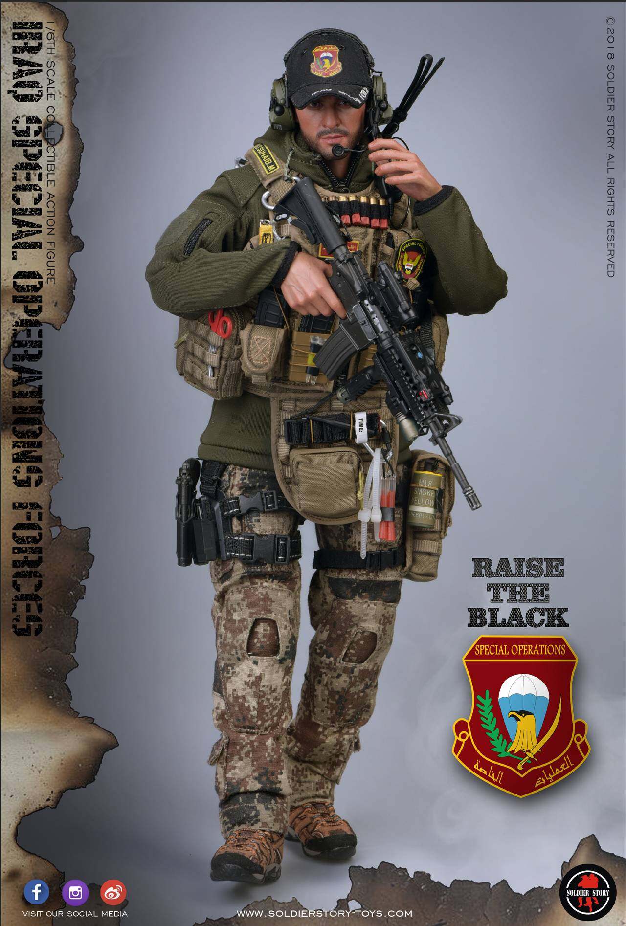 ISOF SAW GUNNER image 9
