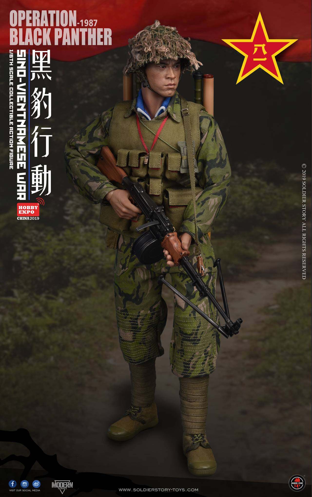 Sino-Vietnamese War"Operation Black Panther 1987" image 1