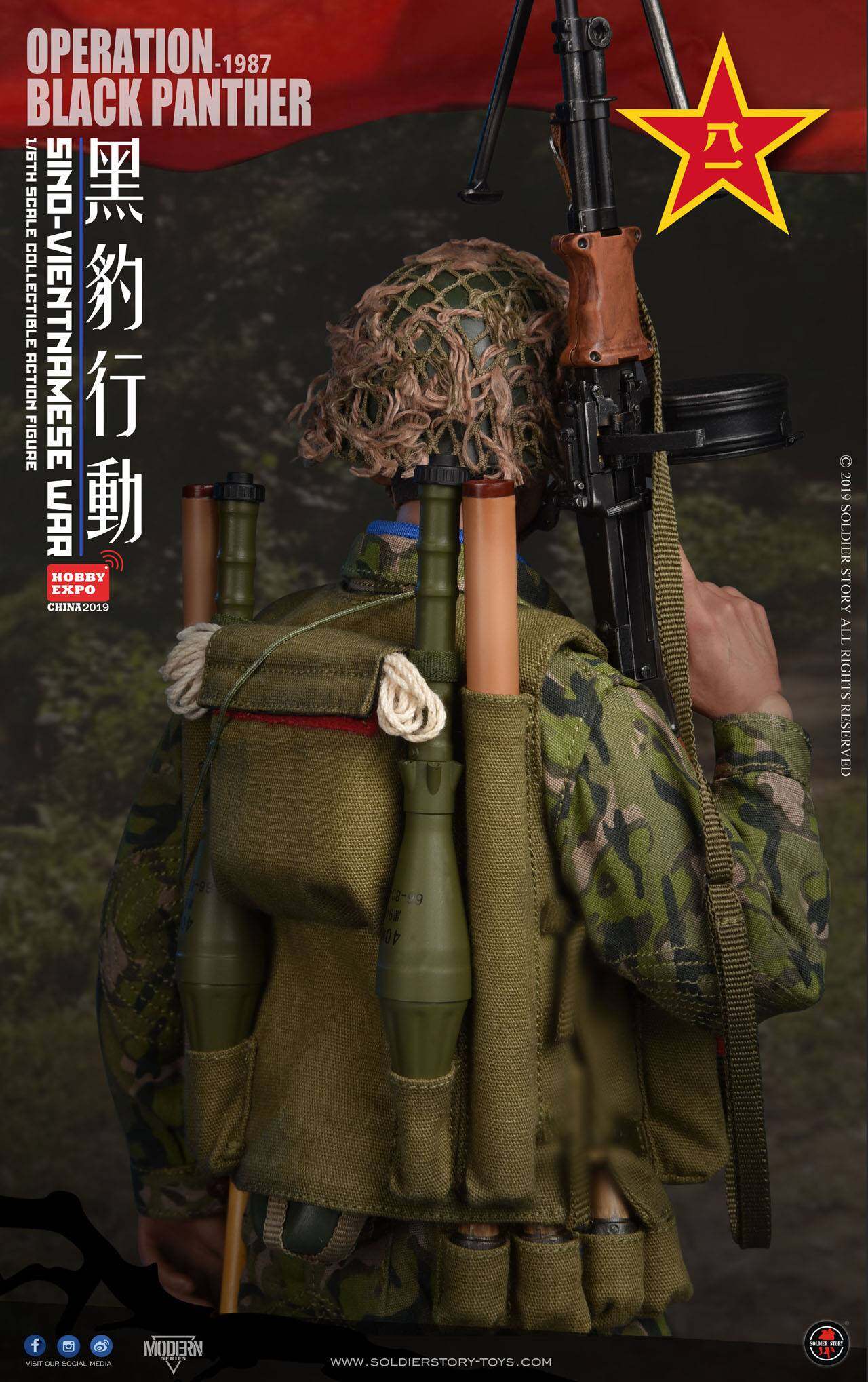 Sino-Vietnamese War"Operation Black Panther 1987" image 10
