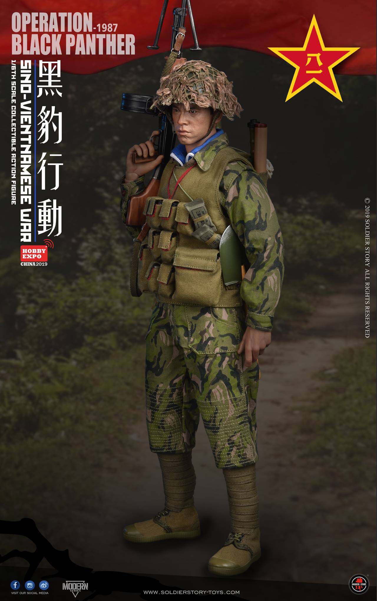 Sino-Vietnamese War"Operation Black Panther 1987" image 2