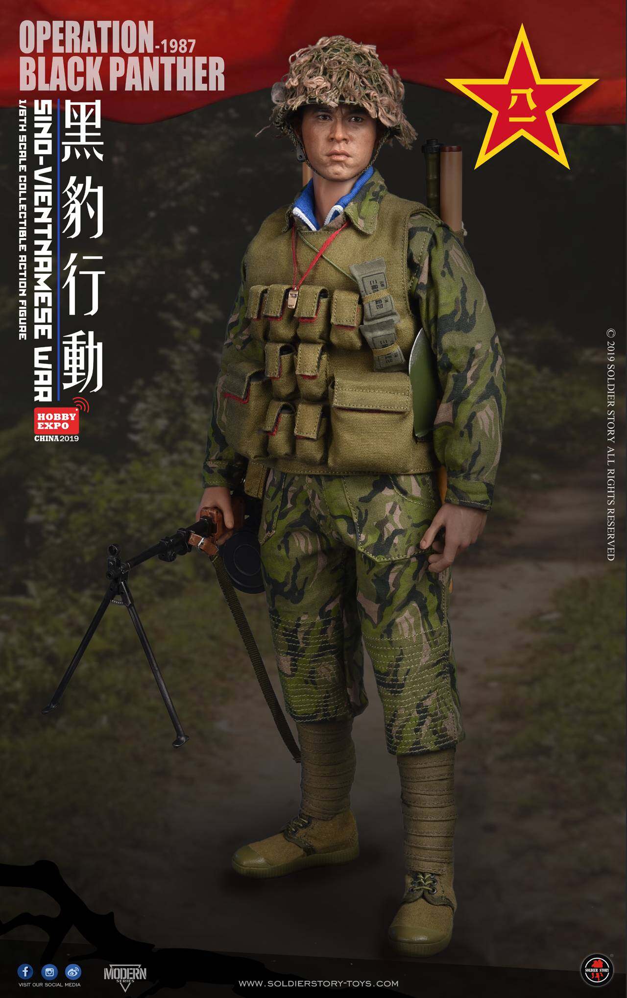 Sino-Vietnamese War"Operation Black Panther 1987" image 3