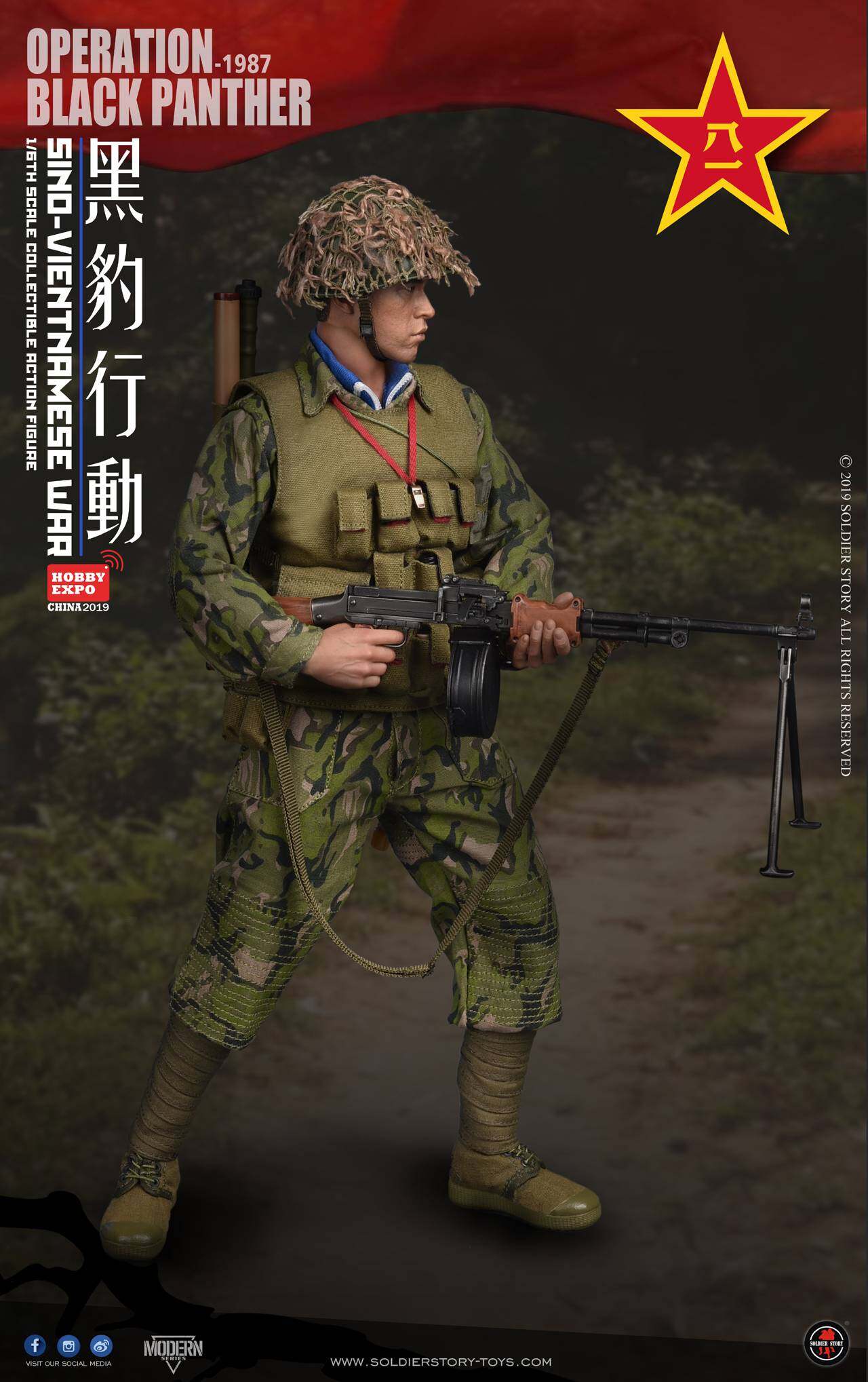 Sino-Vietnamese War"Operation Black Panther 1987" image 4