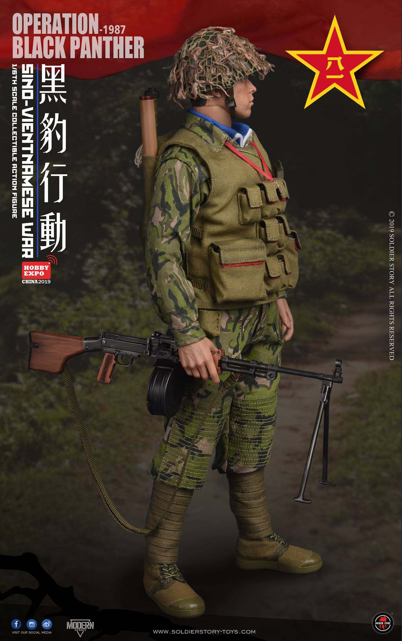 Sino-Vietnamese War"Operation Black Panther 1987" image 5