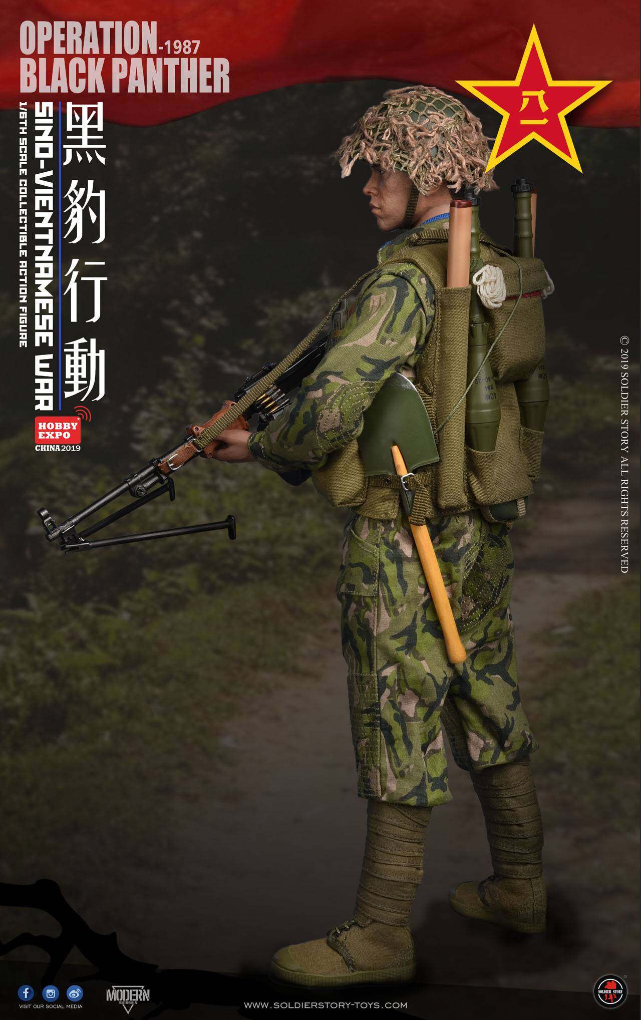Sino-Vietnamese War"Operation Black Panther 1987" image 6