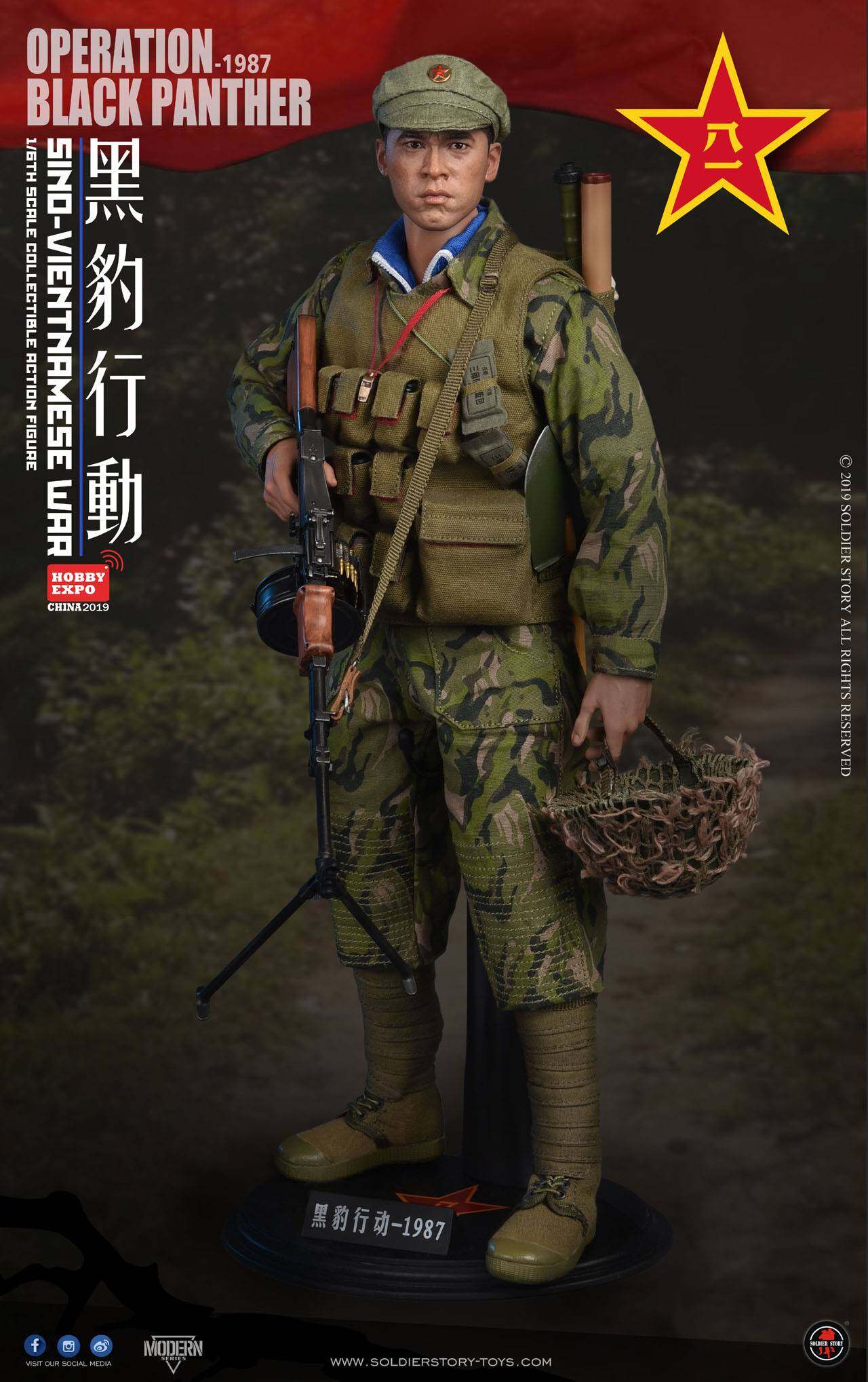Sino-Vietnamese War"Operation Black Panther 1987" image 7