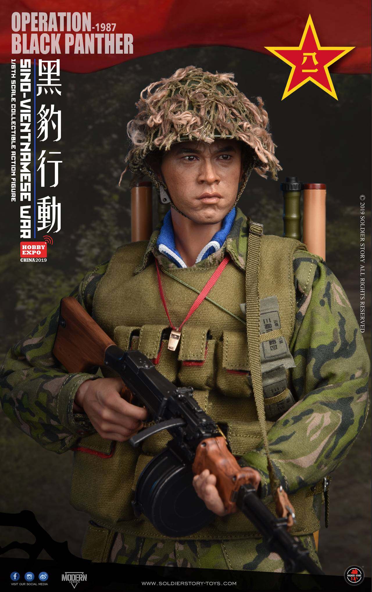 Sino-Vietnamese War"Operation Black Panther 1987" image 8