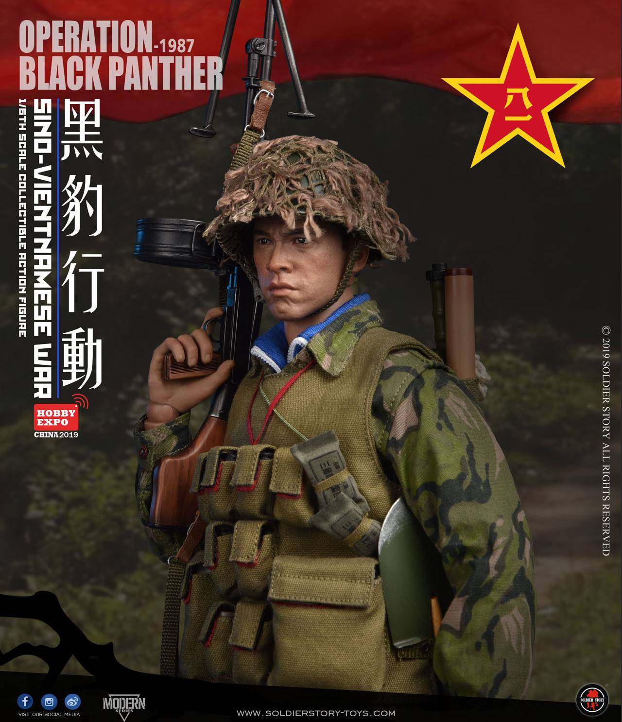 Sino-Vietnamese War"Operation Black Panther 1987" image 9