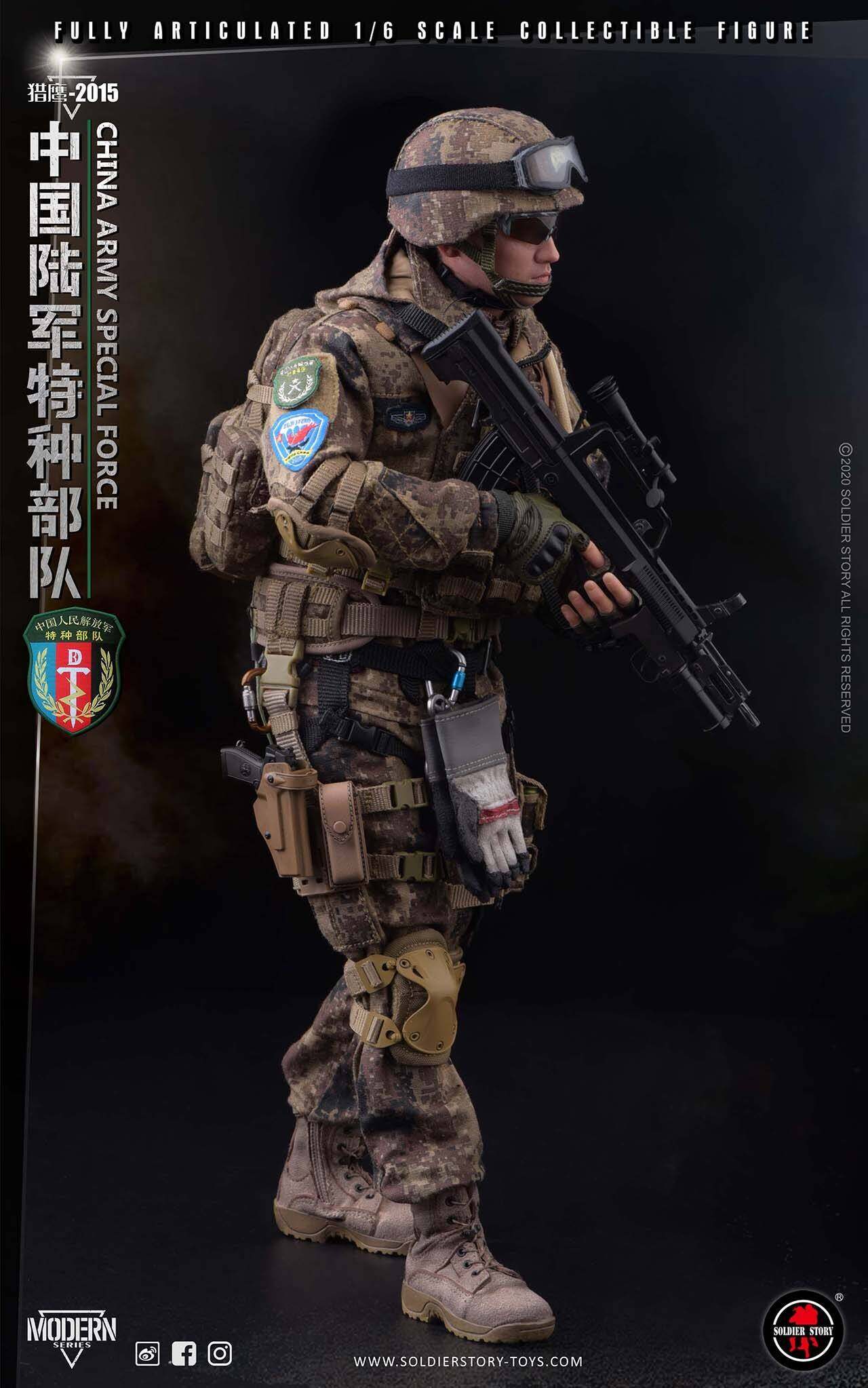 PLA Army Special Force "Falcon 2015" image 7
