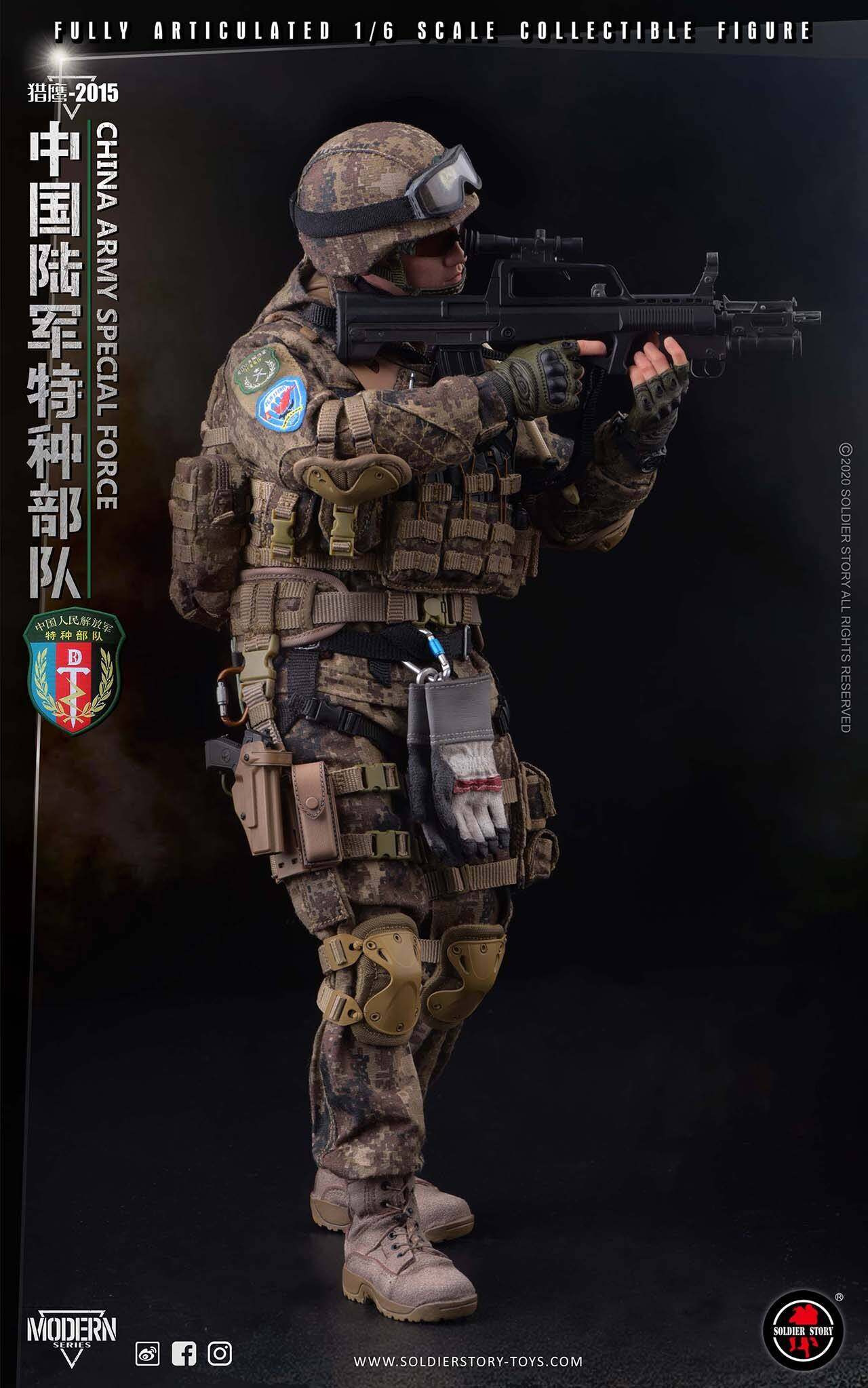 PLA Army Special Force "Falcon 2015" image 8
