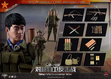 Sino-Vietnamese War- Battle of Laoshan & Zheyinshan