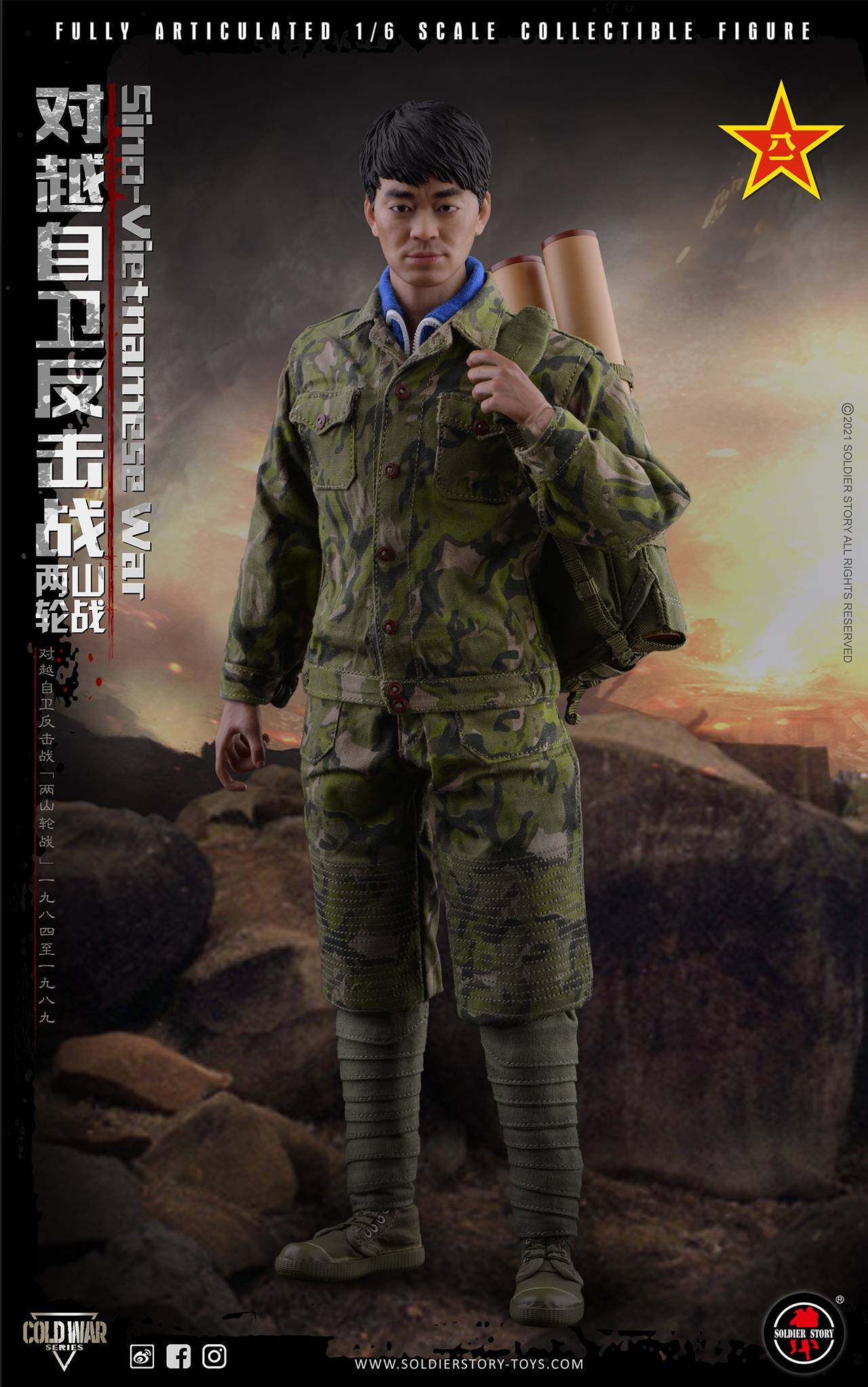 Sino-Vietnamese War- Battle of Laoshan & Zheyinshan image 10