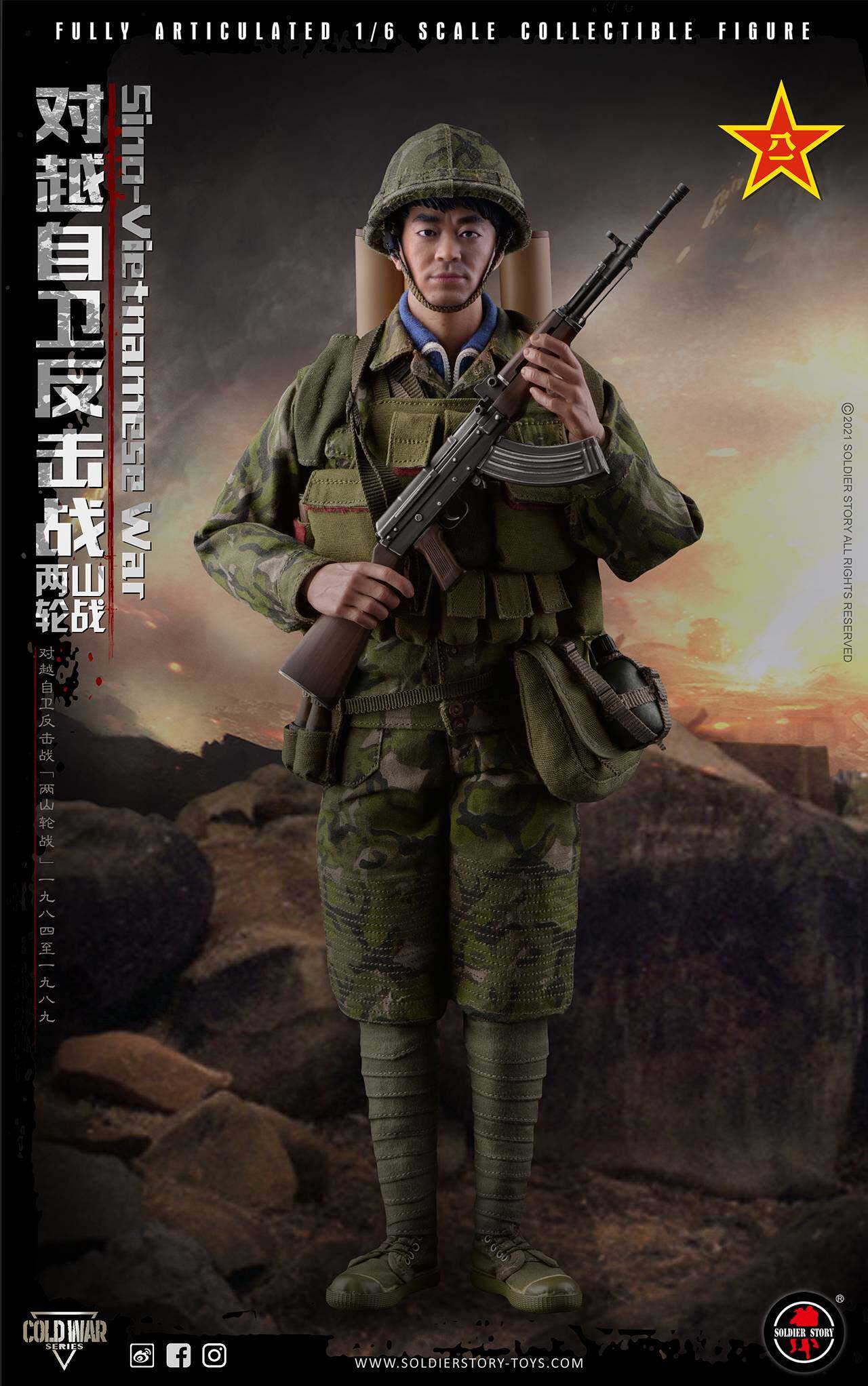 Sino-Vietnamese War- Battle of Laoshan & Zheyinshan image 2