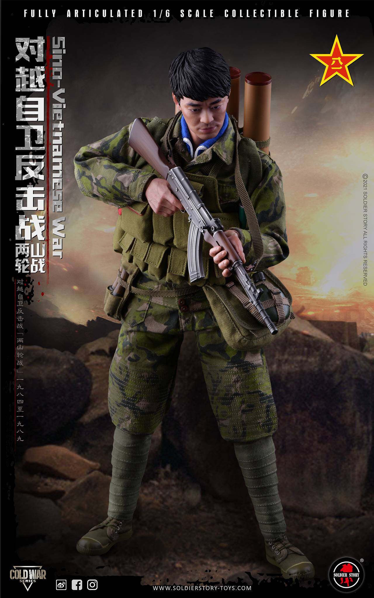 Sino-Vietnamese War- Battle of Laoshan & Zheyinshan image 3