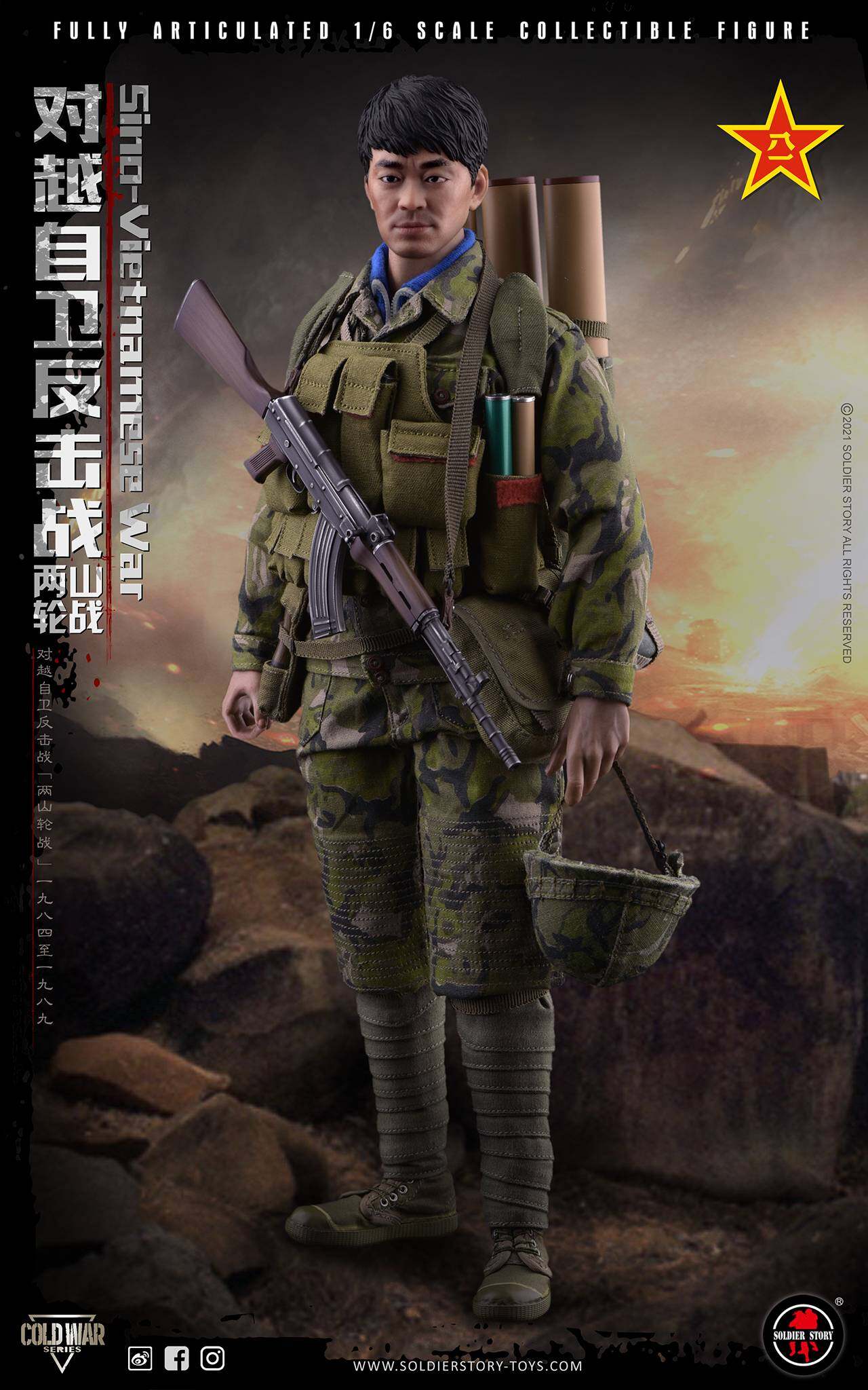 Sino-Vietnamese War- Battle of Laoshan & Zheyinshan image 4